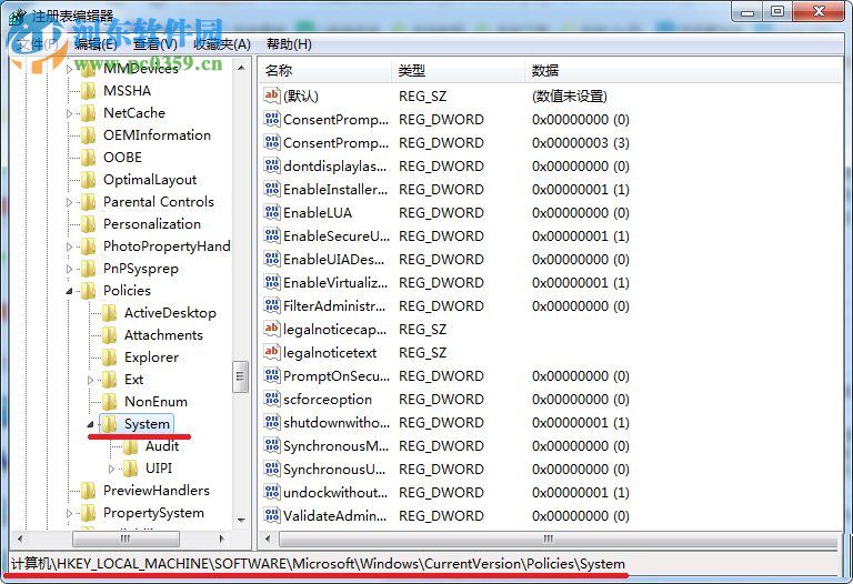 win7關閉uac的教程