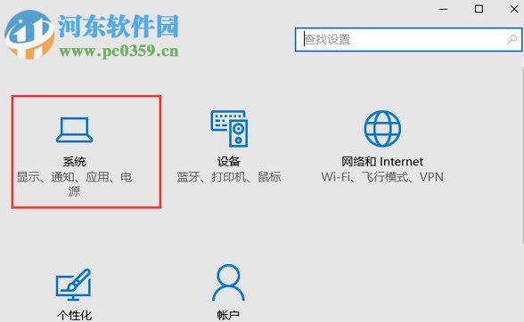 win10清除C盤(pán)緩存的方法