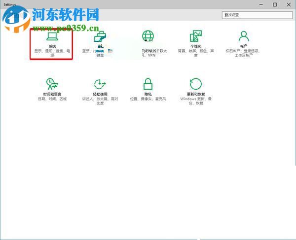 win10卸載應(yīng)用程序的方法
