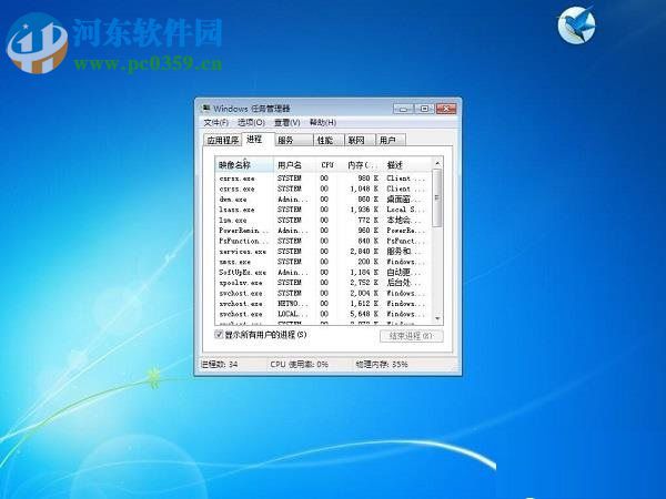 win7桌面無(wú)響應(yīng)怎么辦?win7桌面無(wú)響應(yīng)的解決方法