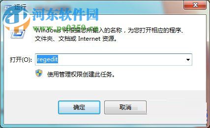 win7如何設(shè)置游戲全屏?win7設(shè)置游戲全屏的方法