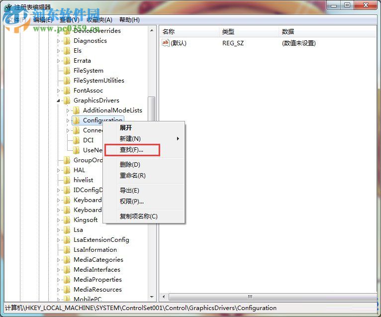 win7如何設(shè)置游戲全屏?win7設(shè)置游戲全屏的方法