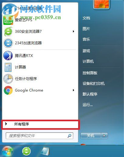 win7默認(rèn)圖片編輯器怎么使用?win7圖片編輯的使用方法