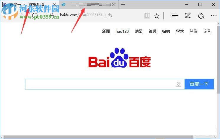 Win10系統(tǒng)edge瀏覽器提示“接下來做什么”的解決方法