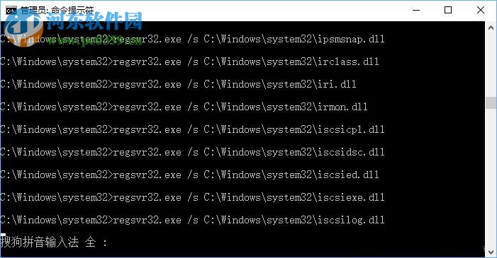 win10開機提示“radeoninstaller.exe 損壞”怎么辦？