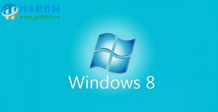 Win8無(wú)法找到入口 無(wú)法定位程序輸入點(diǎn)是的解決方法
