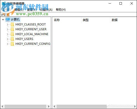 win10注冊表修復(fù)的操作方法