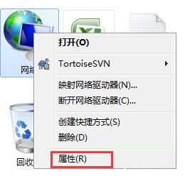 Win7正在獲取網(wǎng)絡(luò)地址 不能上網(wǎng)的解決方法
