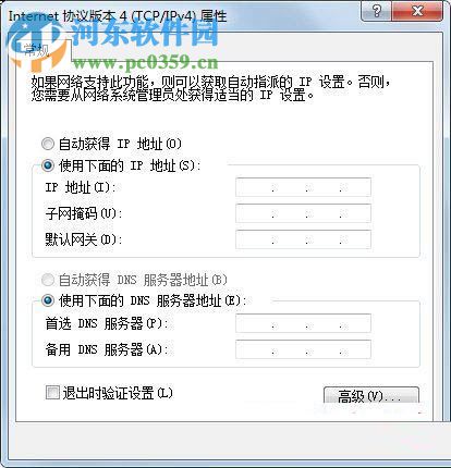 Win7正在獲取網(wǎng)絡(luò)地址 不能上網(wǎng)的解決方法