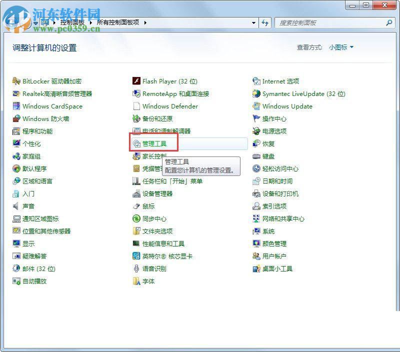 Win7正在獲取網(wǎng)絡(luò)地址 不能上網(wǎng)的解決方法