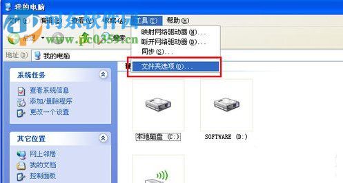 文件夾打不開是什么原因？Win XP文件夾打不開的解決方法