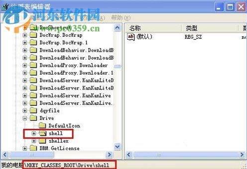 文件夾打不開是什么原因？Win XP文件夾打不開的解決方法