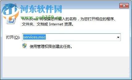 win7 update更新失敗怎么辦？win7 update更新失敗的解決方法