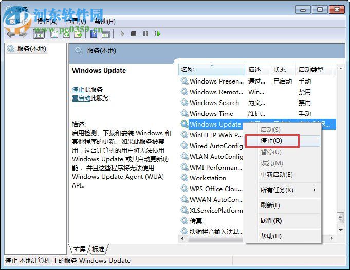 win7 update更新失敗怎么辦？win7 update更新失敗的解決方法