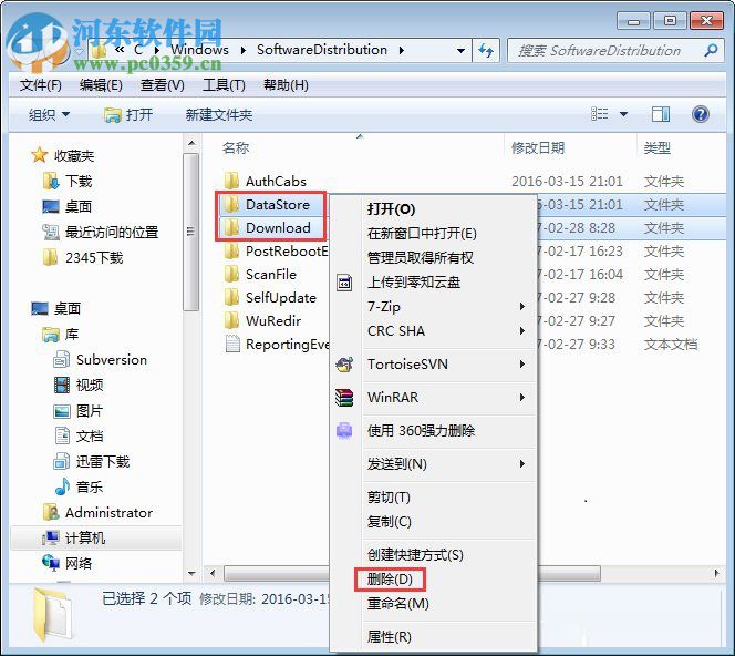win7 update更新失敗怎么辦？win7 update更新失敗的解決方法