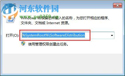 win7 update更新失敗怎么辦？win7 update更新失敗的解決方法