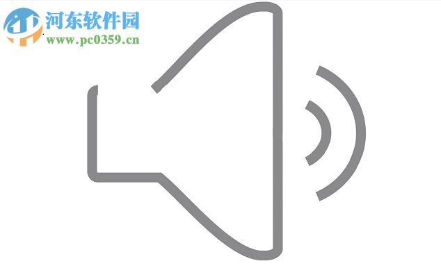 電腦開關(guān)機(jī)的聲音怎么設(shè)置？Win7開關(guān)機(jī)聲音的設(shè)置方法