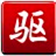 win10電腦沒有聲音怎么修復(fù)?win10電腦沒有聲音修復(fù)的方法
