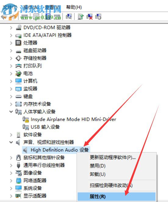 win10電腦沒有聲音怎么修復(fù)?win10電腦沒有聲音修復(fù)的方法