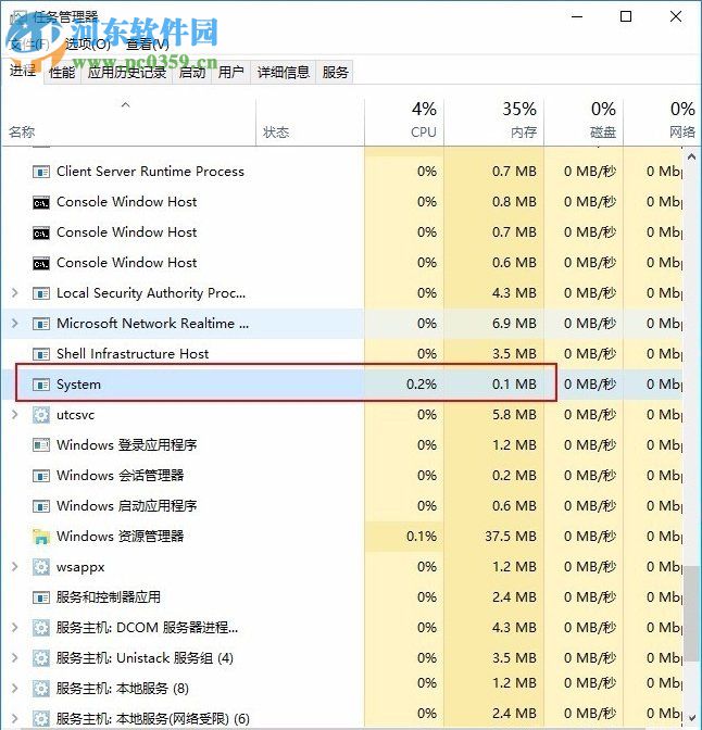 system占用內(nèi)存高怎么辦?Win10系統(tǒng)system占用內(nèi)存高的解決方法