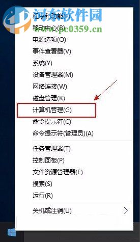 system占用內(nèi)存高怎么辦?Win10系統(tǒng)system占用內(nèi)存高的解決方法