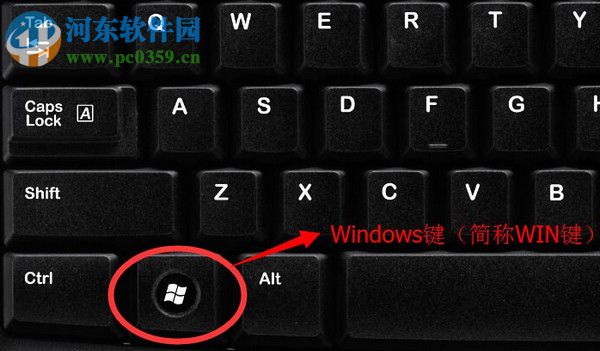 Win10運行窗口怎么打開？Win10打開運行窗口的方法