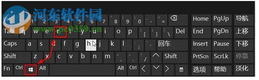 Win10運行窗口怎么打開？Win10打開運行窗口的方法