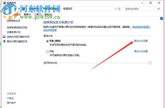 usb鼠標(biāo)經(jīng)常失靈怎么辦?Win10usb鼠標(biāo)經(jīng)常失靈的解決方法