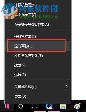 usb鼠標(biāo)經(jīng)常失靈怎么辦?Win10usb鼠標(biāo)經(jīng)常失靈的解決方法