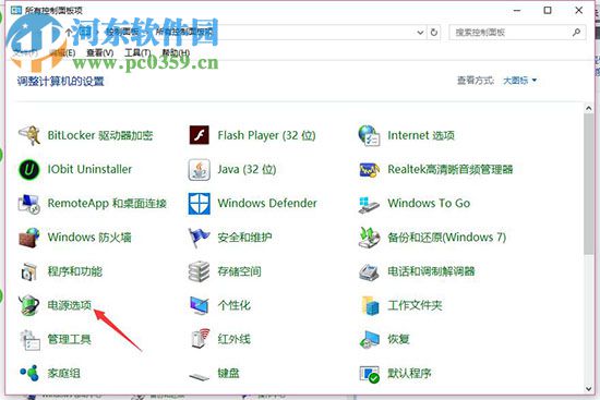 usb鼠標(biāo)經(jīng)常失靈怎么辦?Win10usb鼠標(biāo)經(jīng)常失靈的解決方法
