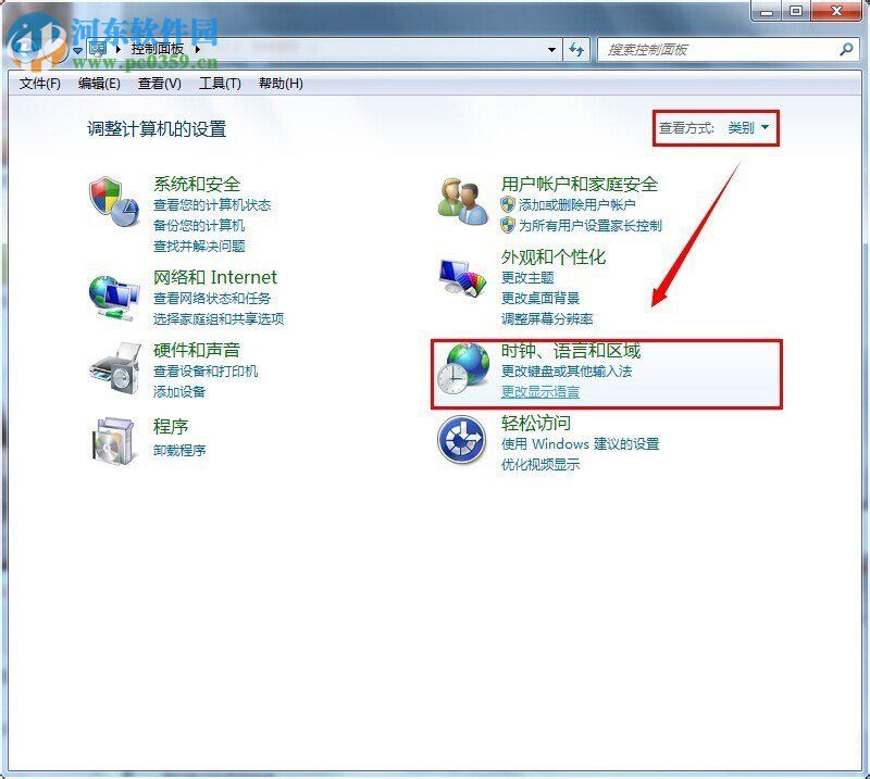 文字亂碼怎么修復(fù)?Win7文字亂碼修復(fù)的方法