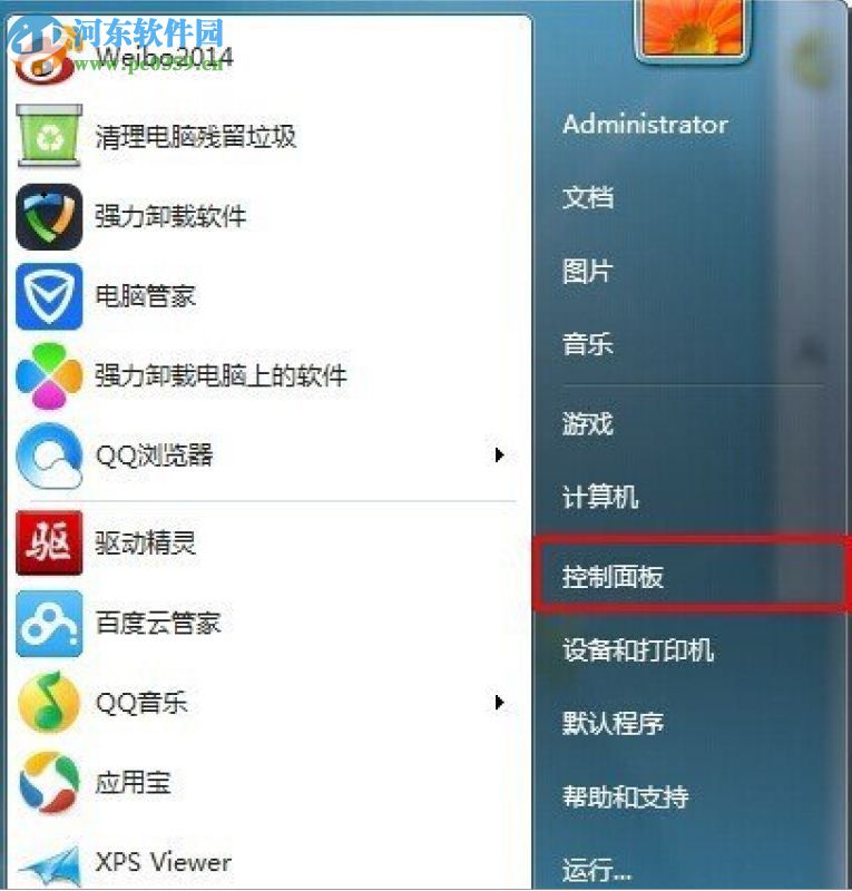 文字亂碼怎么修復(fù)?Win7文字亂碼修復(fù)的方法
