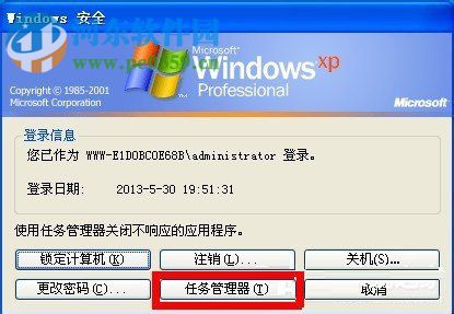 iertutil.dll丟失了怎么辦？WinXP系統iertutil.dll丟失的解決方法