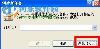 iertutil.dll丟失了怎么辦？WinXP系統iertutil.dll丟失的解決方法