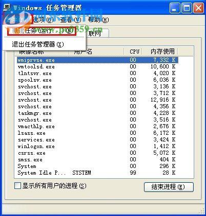 iertutil.dll丟失了怎么辦？WinXP系統iertutil.dll丟失的解決方法