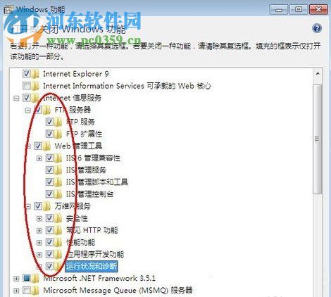 Win7系統電腦如何搭建Web服務器？Win7搭建Web iis服務器的方法