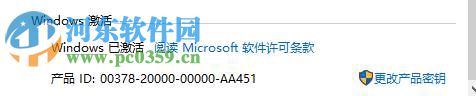 怎么查看Win10系統(tǒng)的激活密鑰？查看Win10系統(tǒng)激活密鑰的方法