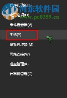 怎么查看Win10系統(tǒng)的激活密鑰？查看Win10系統(tǒng)激活密鑰的方法