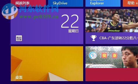 Win8系統怎么使用自帶的虛擬機？Win8系統使用自帶虛擬機的方法