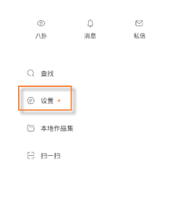 快手如何找到實(shí)驗(yàn)室 快手找到實(shí)驗(yàn)室方法介紹