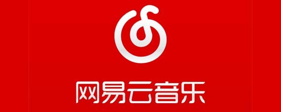 網(wǎng)易云音樂收藏的歌如何自動下載到手機(jī) 收藏的歌自動下載到手機(jī)設(shè)置方法