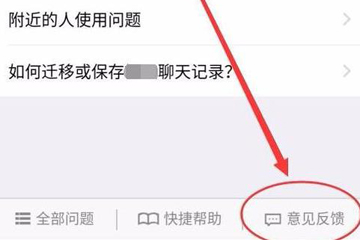 微信加人顯示操作頻繁怎么辦 加人顯示過于頻繁解決辦法