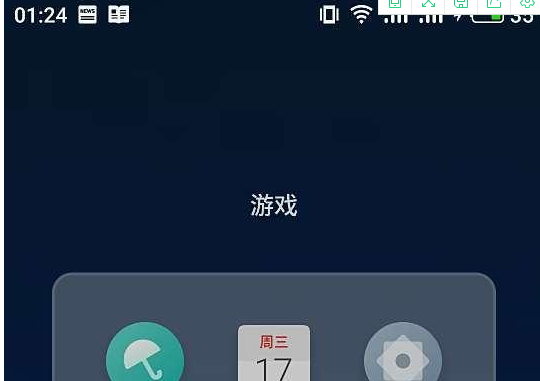 抖音閃電跑馬燈壁紙怎樣設(shè)置抖音閃電跑馬燈壁紙設(shè)置方法詳解