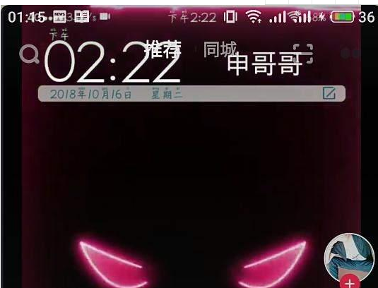抖音閃電跑馬燈壁紙怎樣設(shè)置抖音閃電跑馬燈壁紙設(shè)置方法詳解