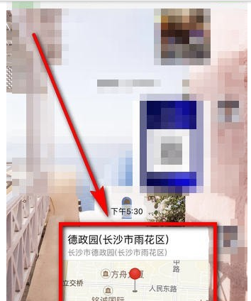 微信導(dǎo)航怎樣用 微信導(dǎo)航使用方法介紹