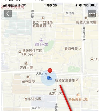 微信導(dǎo)航怎樣用 微信導(dǎo)航使用方法介紹