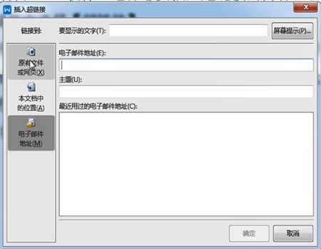 WPS如何設(shè)置超鏈接 具體操作方法