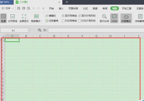 wps2019中將護(hù)眼模式開啟具體操作方法
