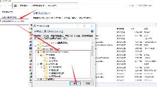 Win10下ftp搭建配置圖文教程(測(cè)試成功)