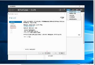 阿里云服務器(windows)手動部署FTP站點詳細教程